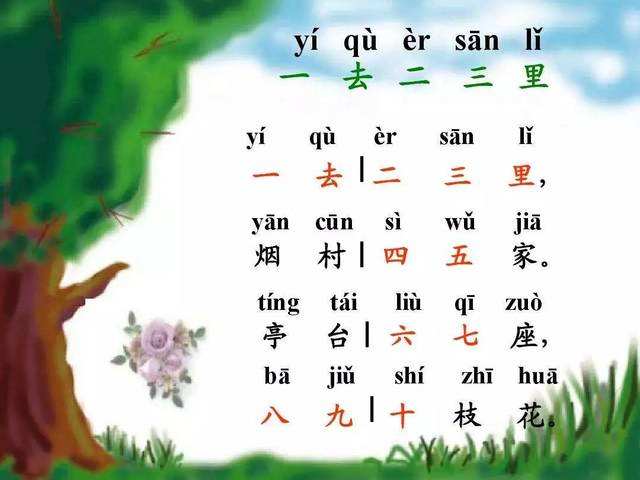 纳雅外传手游满v版下载